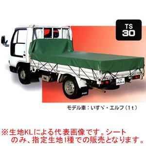 トラックシート TS-30(TSG) 南栄工業｜oasisu