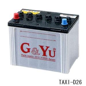 業務用バッテリー TAXI-D26R (L) G＆Yu（ユアサ）｜oasisu