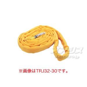 ラウンドスリング(3.2t) TRJ32-25 トラスコ(TRUSCO)｜oasisu
