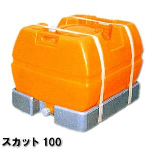 完全液出しローリータンク スカット100 スイコー バルブ無し 100L【法人のみ】【営業所留め可】｜oasisu