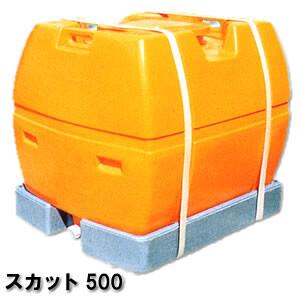殆ど未使用！水タンク500L底面型タイプ　ローリータンク　受台付！メーカースイコウ 殆ど未使用！水タンク500L底面型タイプ ローリータンク 受台付