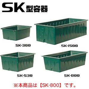 大型角タンク SK型容器 SK-800 スイコー 深緑 800L【法人のみ】【営業