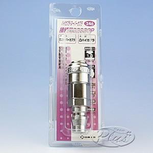 #246 異径カプラ 02S20P H＆H