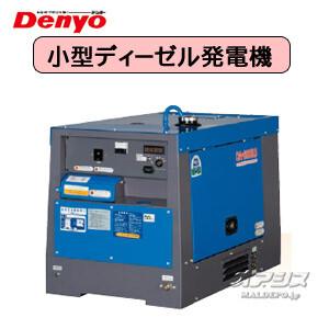 インバーターガソリンエンジン発電機 IEG2500 やまびこ（新ダイワ工業