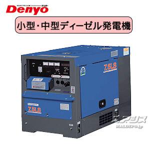 ディーゼルエンジン発電機 三相機 超低騒音型 TLG-7.5LSK
