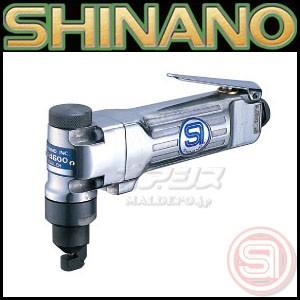信濃機販 SINANO SI-4600 ニブラ エアツール : SSペイント - 通販 