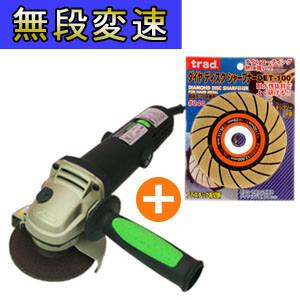マキタ（makita） 9539B 100mm細径ディスクグラインダ AC100V 優れた