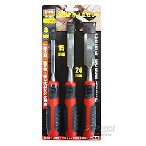 洋ノミセット 3本組 SR-3WC