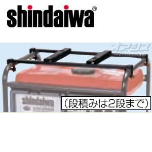 新ダイワ発電機用 段積みセット RSET-EGR2600 やまびこ（新ダイワ工業