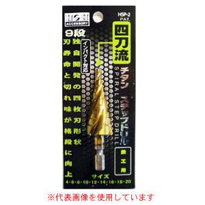 チタンステップドリル 4枚刃タイプ 4mm-22mm(10段) HSP-3 三共コーポレーション｜oasisu