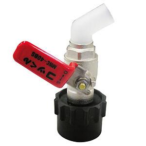 ワンタッチ給油栓 コッくんBボールタイプ(金属) レッド MWC-40BS-R