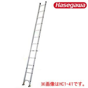 1連はしご 3.1m 軽量アルミ製 HC1-31 ハセガワ（長谷川工業）｜oasisu