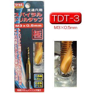 六角軸ドリルタップ M3×6mm TDT-3 trad｜oasisu