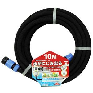 セフティー3 灌水ホース 10m SKH-10M 藤原産業 水がにじみ出るホース