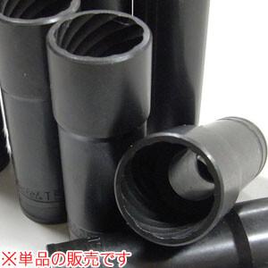 アルミ専用薄口ターボソケット シンウォール 23mm HB-TS52906B