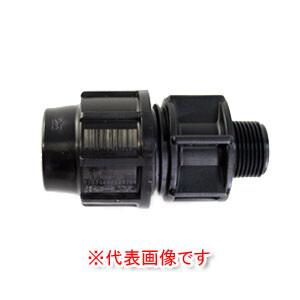 ポリエチレンパイプ用継手 オスアダプター 20φ×3/4インチオス 7020-2020 サンホープ ...