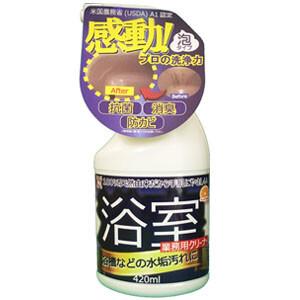 あっ!とクリーンプロ 業務用クリーナー(浴室) 420ml 泡タイプ｜oasisu