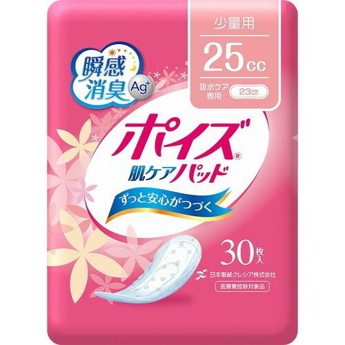 Tポイズ肌ケアパッド ケース 少量用 30枚 日本製紙クレシア