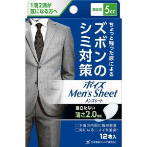 ポイズメンズシート 袋 微量用 12枚 日本製紙クレシア｜oasisu