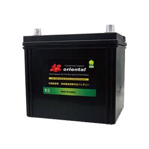 普通車・充電制御車用 バッテリー EMF90D23 オリエンタル 大容量