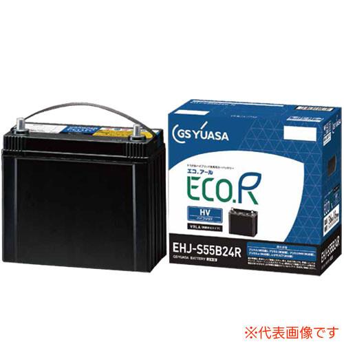 補機用 カー バッテリー ECO.R HV EHJ-S55D23R GSユアサ トヨタ系ハイブリッド...
