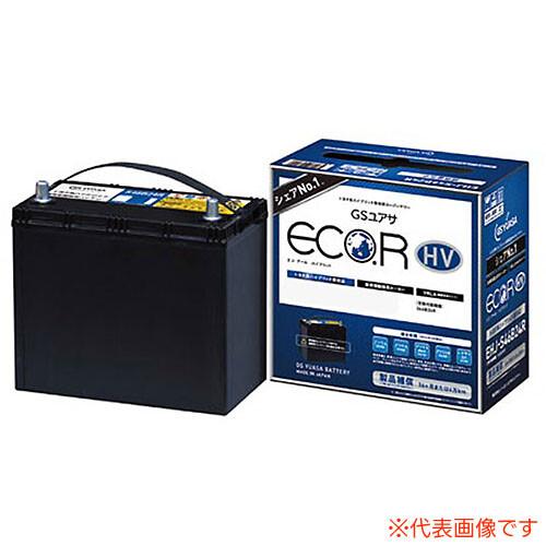 補機用 カー バッテリー ECO.R HV EHJ-S75D31L GSユアサ トヨタ系ハイブリッド...
