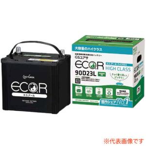 充電制御車対応 バッテリー ECO.R EC-60B19L GSユアサ 乗用車専用 ハイクラス｜oasisu