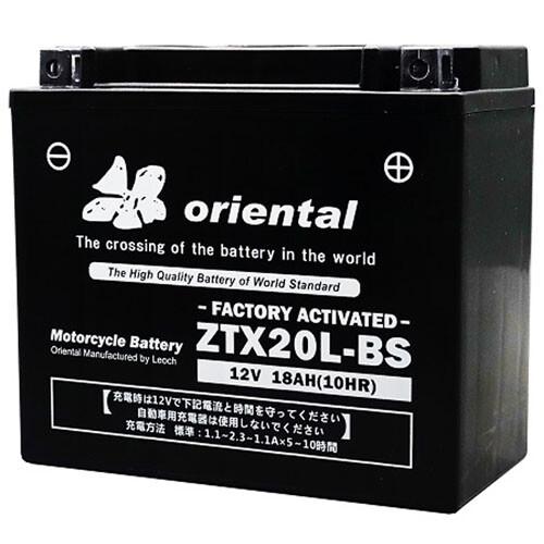 ジェットスキー用 AGM 完全密閉型 バッテリー ZTX20L-BS オリエンタル