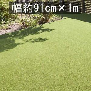 天然芝のような人工芝 幅約91cm×1m VR-9120 ワタナベ工業 日本製 裏面耐水｜oasisu