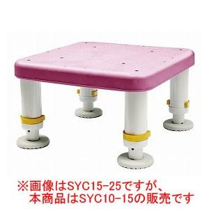 ダイヤタッチ浴槽台 コンパクト ピンク SYC10-15 シンエイテクノ 高さ10-15cm｜oasisu