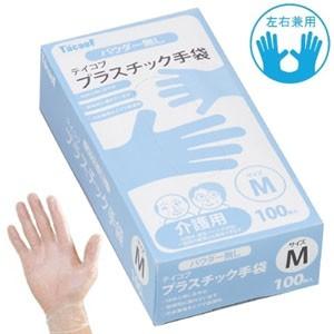 テイコブプラスチック手袋(M) 100枚入り GL01M 幸和製作所 左右兼用・パウダーフリー｜oasisu