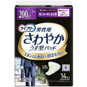 ライフリー さわやかパッド 男性用 特に多い時も安心 1ケース(14枚入り×24) ユニ・チャーム 吸収量約200cc｜oasisu