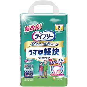 ライフリー うす型軽快パンツ Lサイズ 1ケース(20枚入り×4) ユニ・チャーム ウエストサイズ75〜100cm｜oasisu