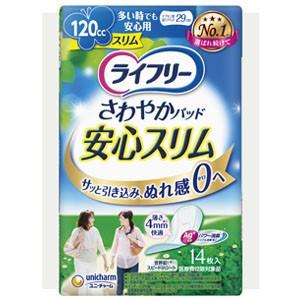 ライフリー さわやかパッドスリム 多い時でも安心用 1ケース(14枚入り×24) ユニ・チャーム 29cm 約120cc吸収｜oasisu