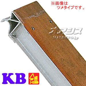 建機用 アルミブリッジ KB-180-24-5.0(1セット2本) 昭和ブリッジ【受注生産品】【個人法人別運賃】｜oasisu