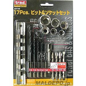 DT4B TRAD 17PCS ビットソケットセット 三共コーポレーション