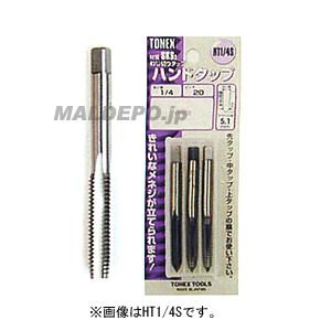 H＆H タップ6点セット(ホルダー付) TS6 三共コーポレーション