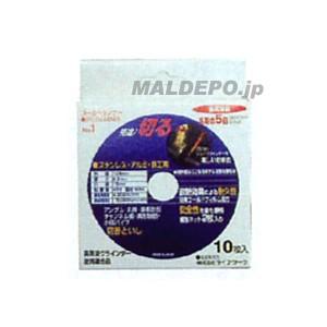 切断砥石 ゴ-ルドランナ-(10入)NO1 三共コーポレーション｜oasisu