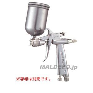 アネスト岩田 超小型低圧スプレーガン LPH-50-104G（ノズル口径1.0mm