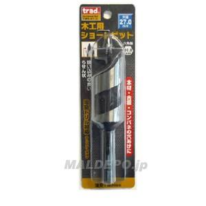 木工用ショートビット TWS-27.0 27.0mm trad