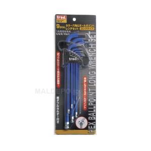TRAD 9pcsカラー六角＆ボールポイントレンチセット TBL-9 三共コーポレーション
