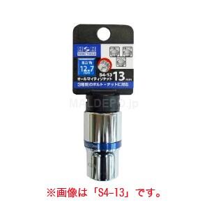 H＆H オールマイティーソケット1/2(24mm) S4-24 三共コーポレーション