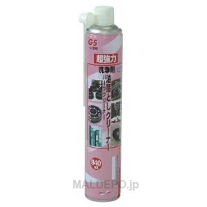 GS超強力洗浄剤油落としクリーナー 840ml ...の商品画像