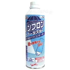 GA ノンフロンエアダスター 350ml No.700 三共コーポレーション｜oasisu