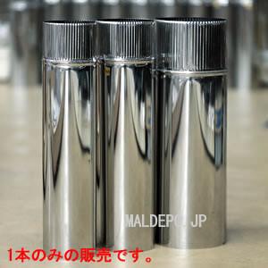 ステンレス 黒耐熱 煙突 半直筒 φ150mm×H455mm 厚み0.3mm [半筒] : ザ