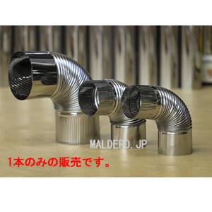 長府製作所 EJP-008 石油給湯器 用 循環ポンプ 純正部品 803586
