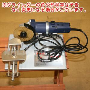 フジ鋼業 DケンマーSP チップソー研磨機 FK-002 低速グラインダー研磨