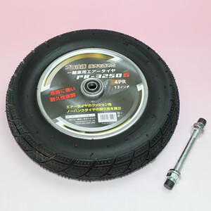 一輪車用 エアータイヤ PR-3250G 浅香工業(金象印/ASAKA) 3.25-8 プロ
