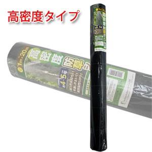 高密度防草シート2415 1m×20m 黒 八千代工業 使用目安4〜5年
