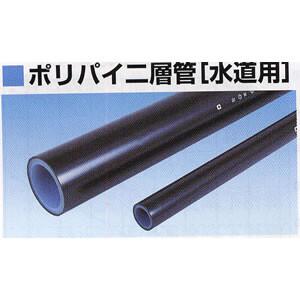 ポリパイプ JIS 2層管 20×120M NPEW1-20 イノアックコーポレーション【個人宅配送...